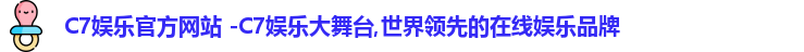 C7娱乐